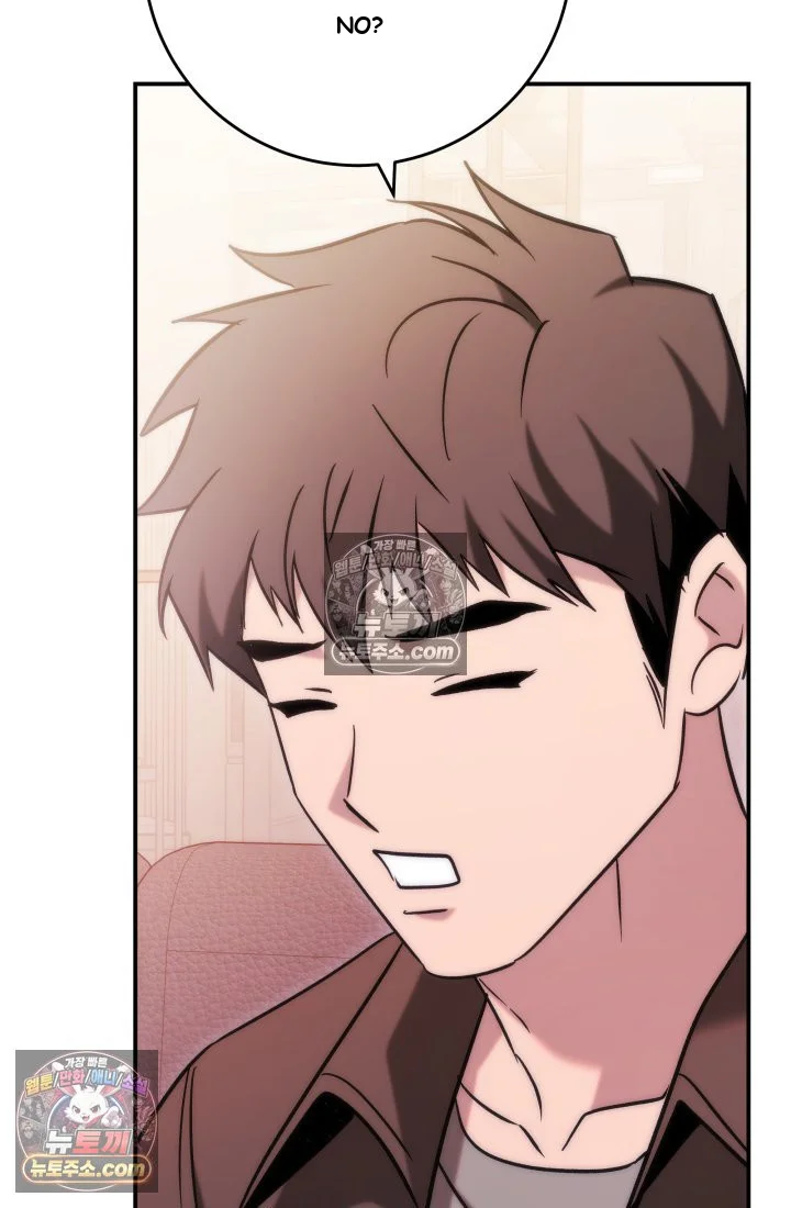 Because Its A Bed Scene Chapter 37 - Page 25