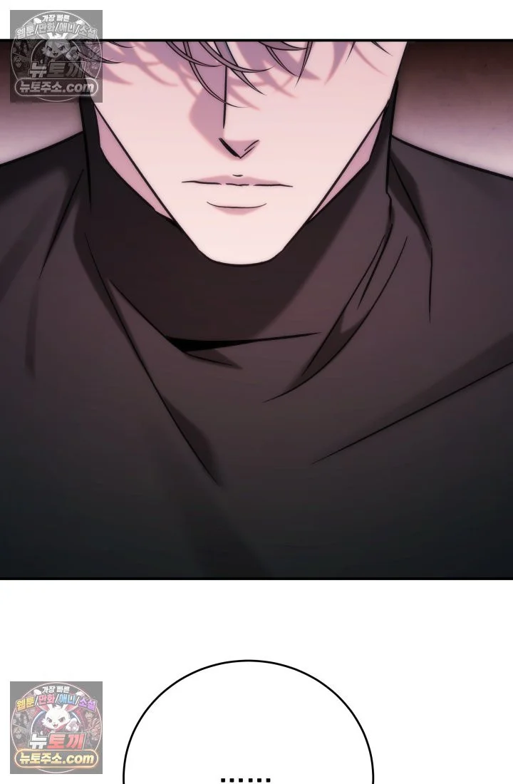 Because Its A Bed Scene Chapter 37 - Page 27