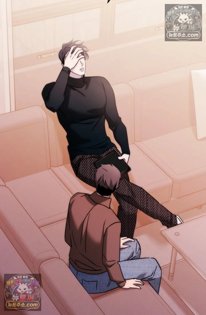 Because Its A Bed Scene Chapter 37 - Page 29