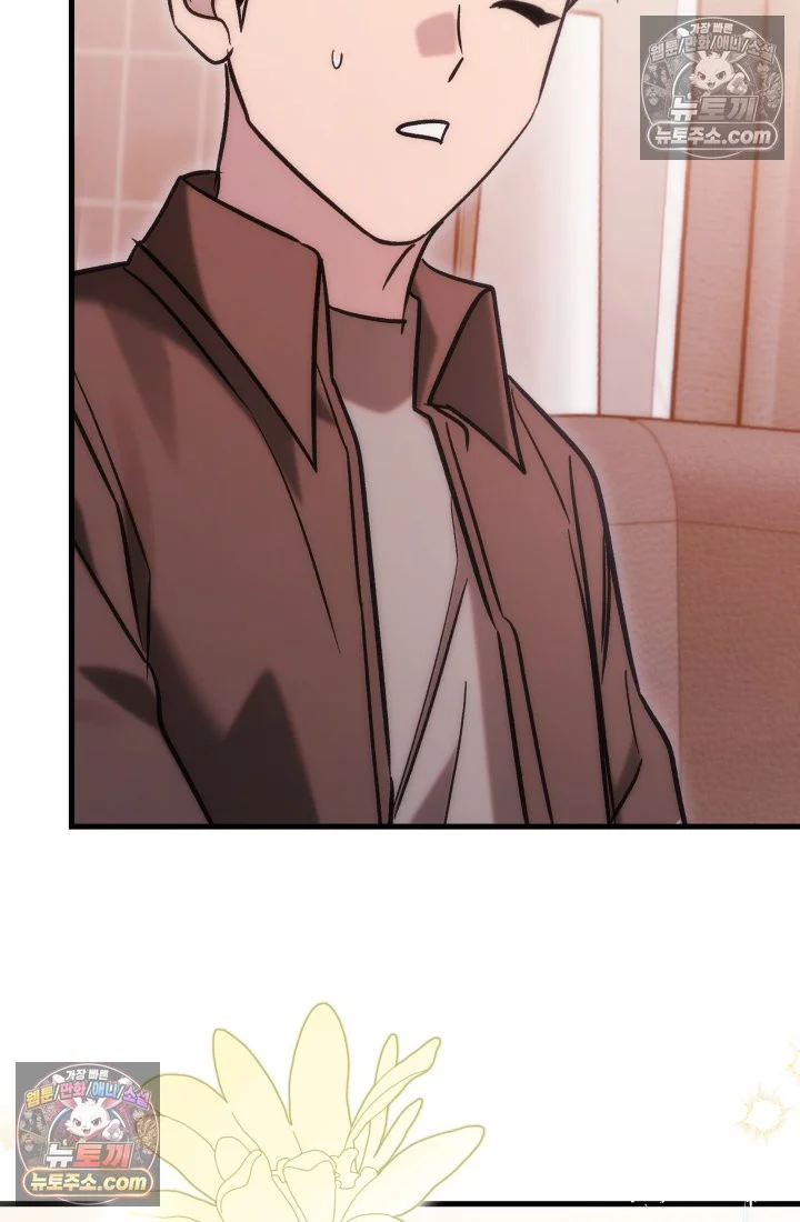 Because Its A Bed Scene Chapter 37 - Page 3