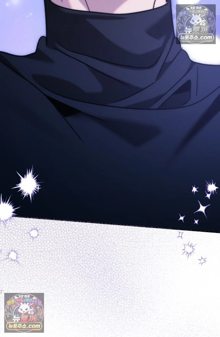 Because Its A Bed Scene Chapter 37 - Page 34