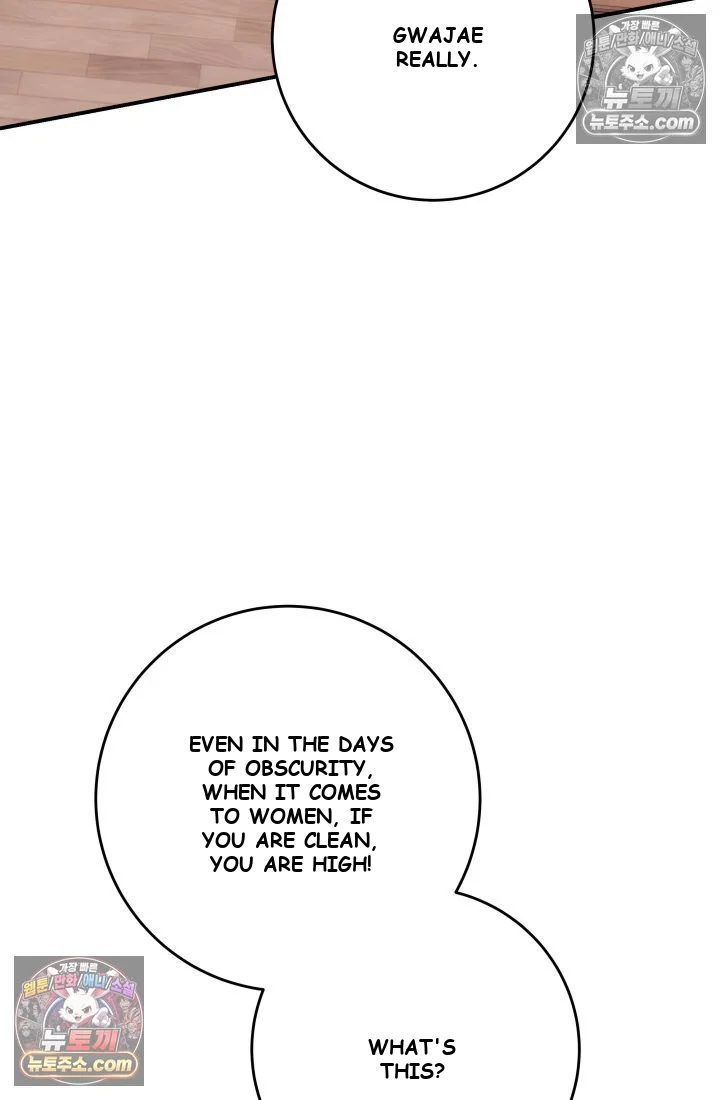 Because Its A Bed Scene Chapter 37 - Page 37