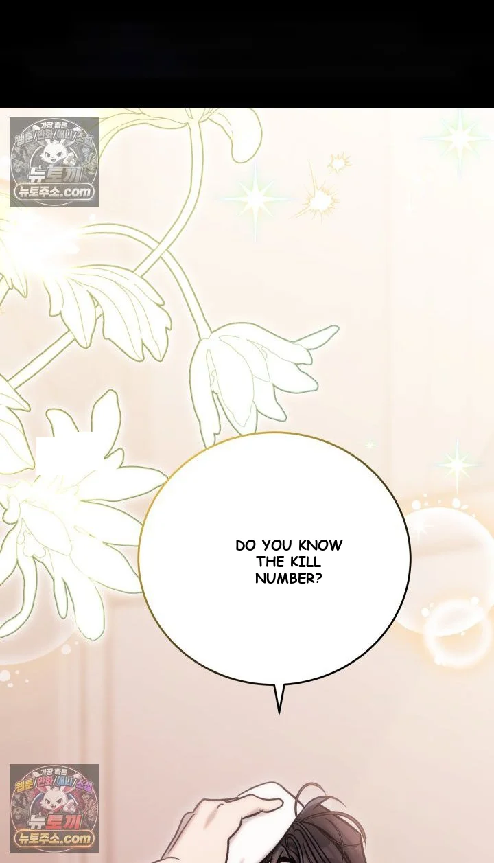 Because Its A Bed Scene Chapter 37 - Page 4