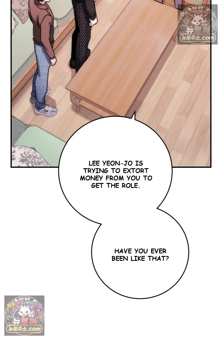 Because Its A Bed Scene Chapter 37 - Page 43