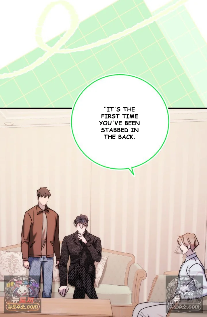 Because Its A Bed Scene Chapter 37 - Page 47