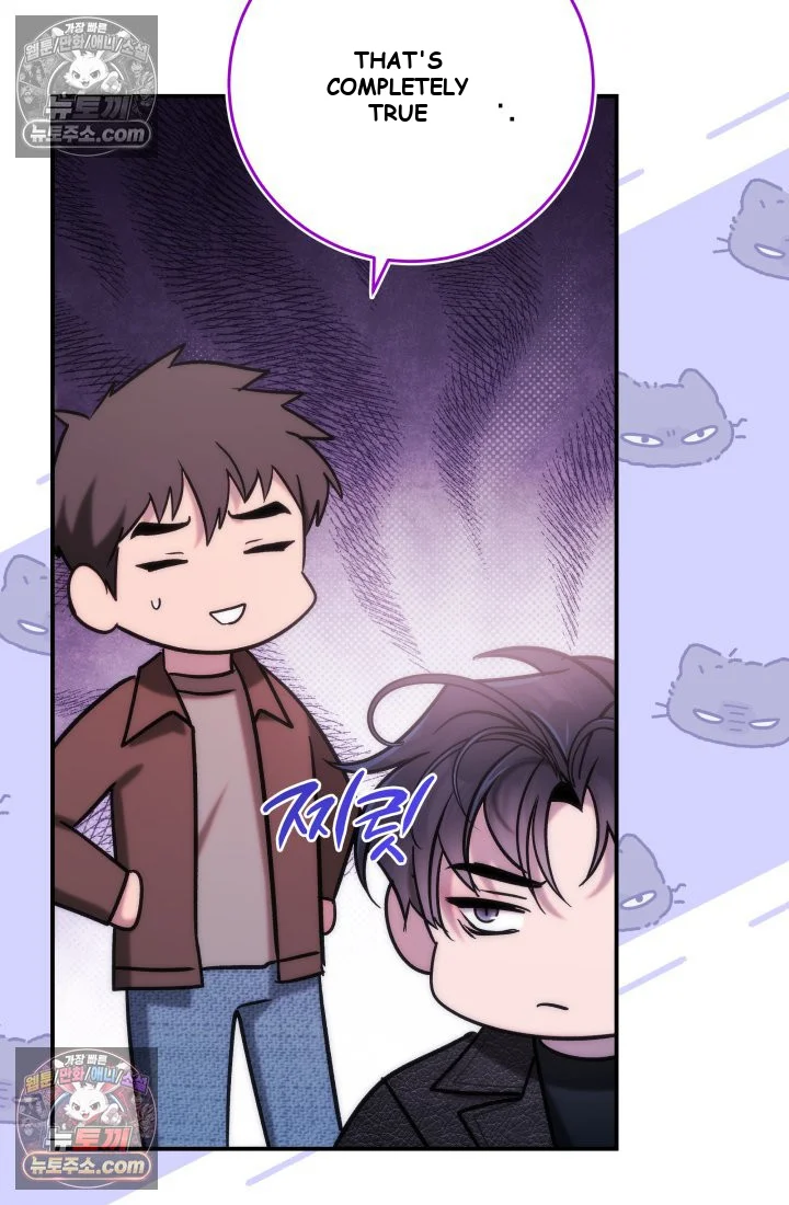 Because Its A Bed Scene Chapter 37 - Page 49