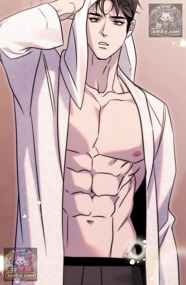 Because Its A Bed Scene Chapter 37 - Page 5