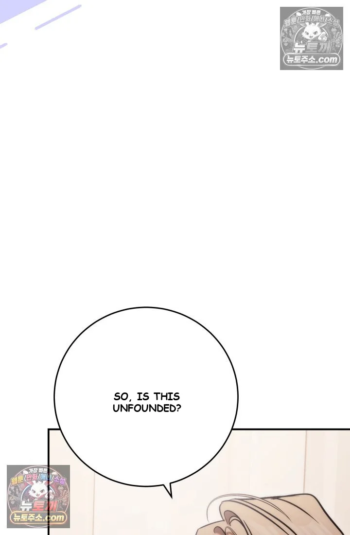 Because Its A Bed Scene Chapter 37 - Page 50