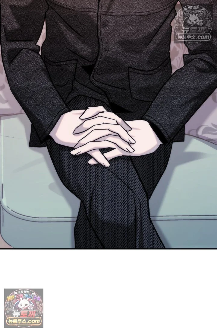 Because Its A Bed Scene Chapter 37 - Page 54