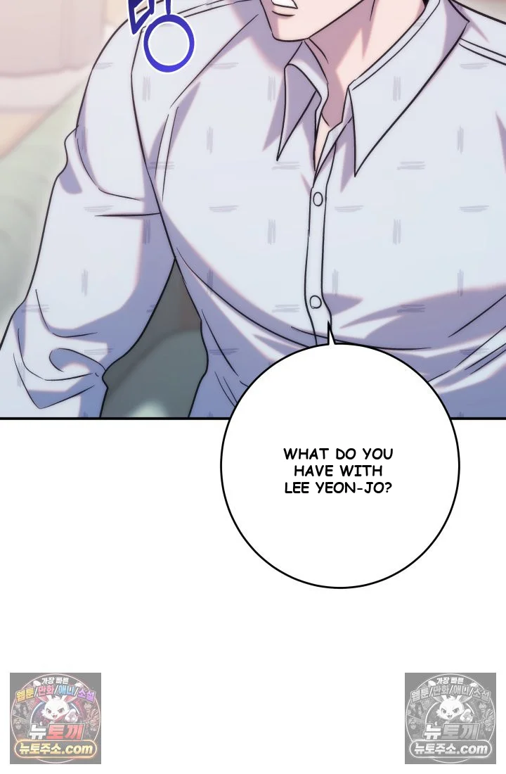 Because Its A Bed Scene Chapter 37 - Page 56