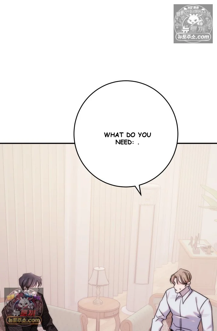 Because Its A Bed Scene Chapter 37 - Page 59