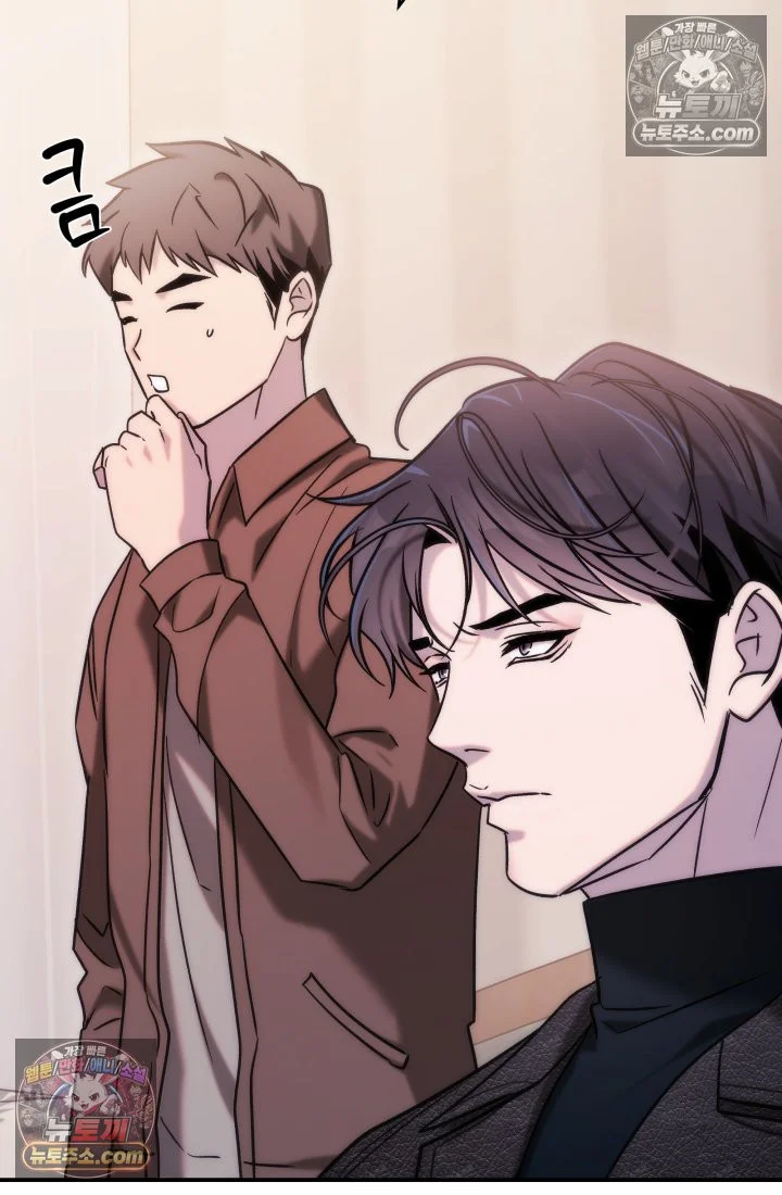 Because Its A Bed Scene Chapter 37 - Page 62
