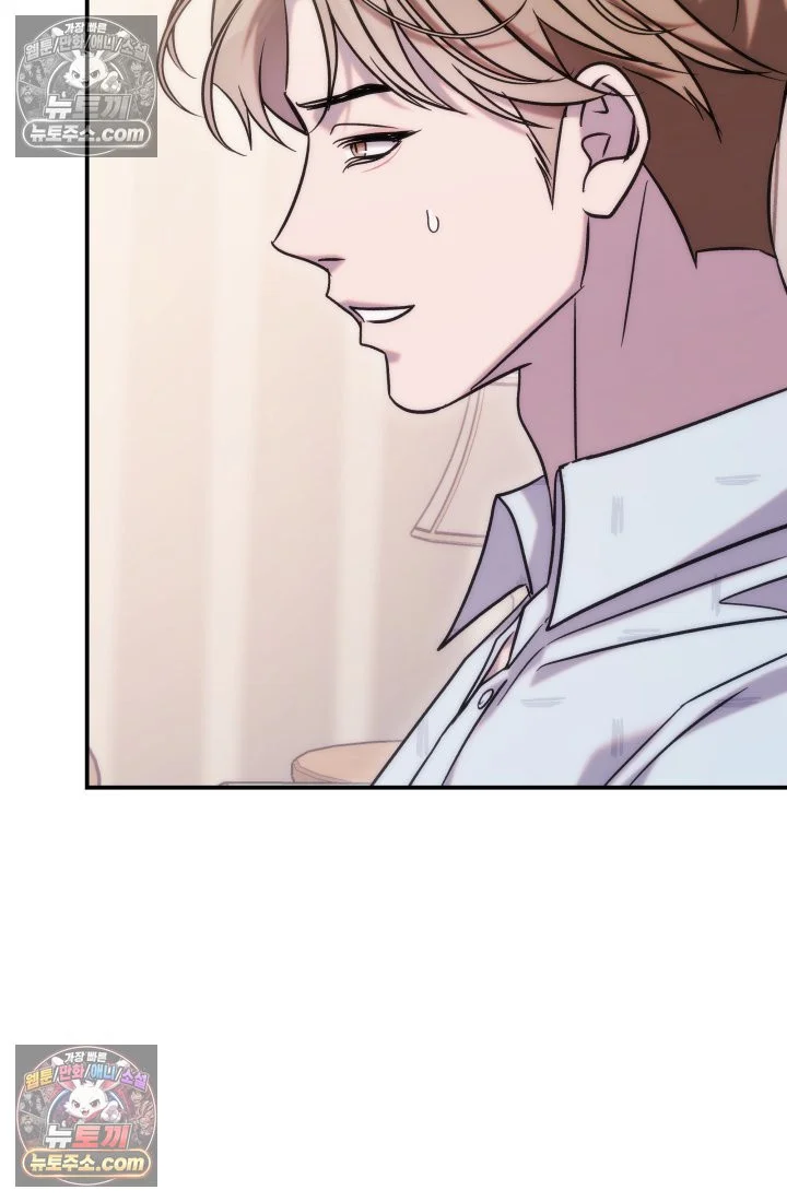 Because Its A Bed Scene Chapter 37 - Page 64