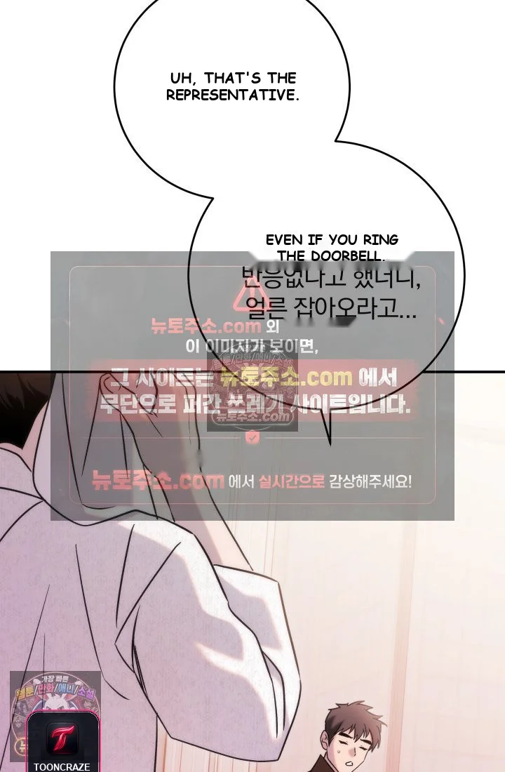 Because Its A Bed Scene Chapter 37 - Page 7