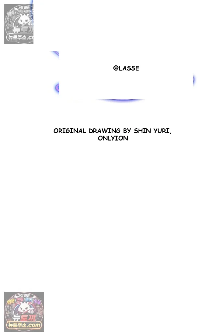 Because Its A Bed Scene Chapter 37 - Page 74