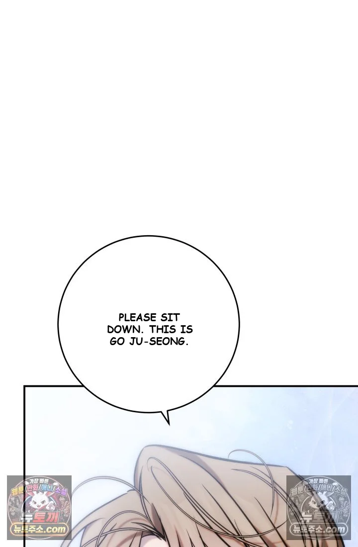 Because Its A Bed Scene Chapter 37 - Page 75