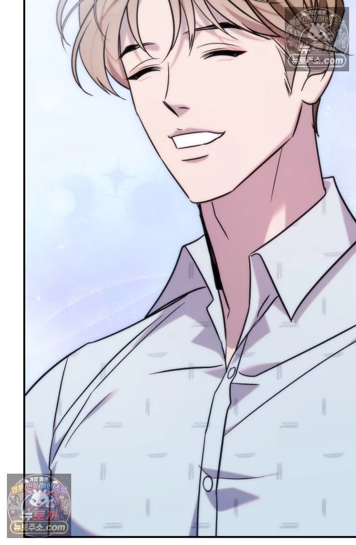 Because Its A Bed Scene Chapter 37 - Page 76