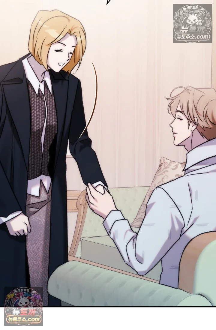 Because Its A Bed Scene Chapter 37 - Page 78