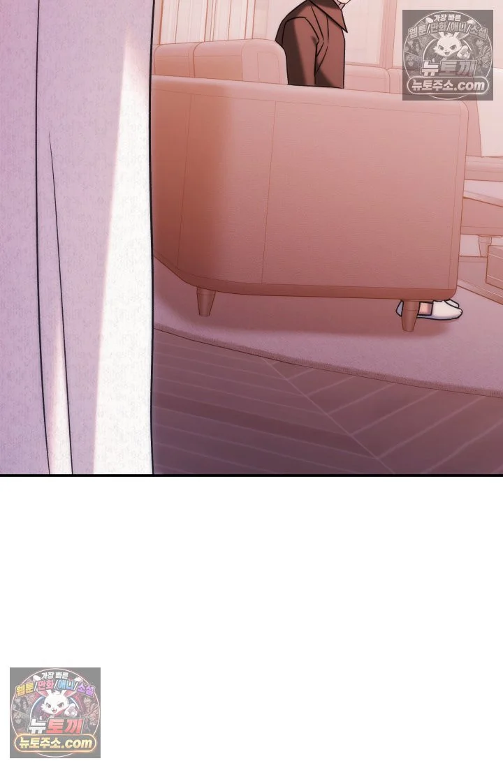 Because Its A Bed Scene Chapter 37 - Page 8
