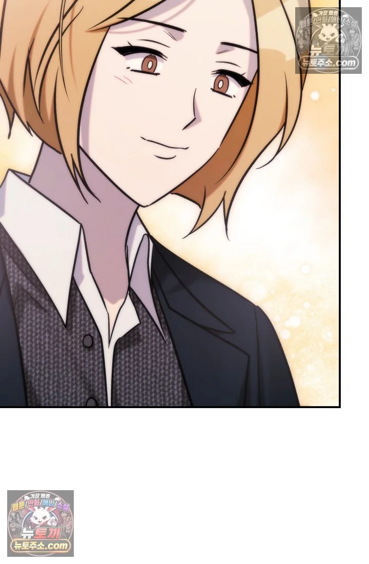 Because Its A Bed Scene Chapter 37 - Page 80