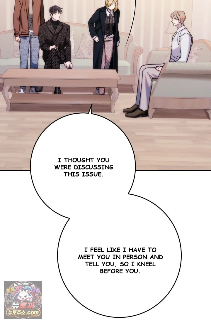 Because Its A Bed Scene Chapter 37 - Page 82