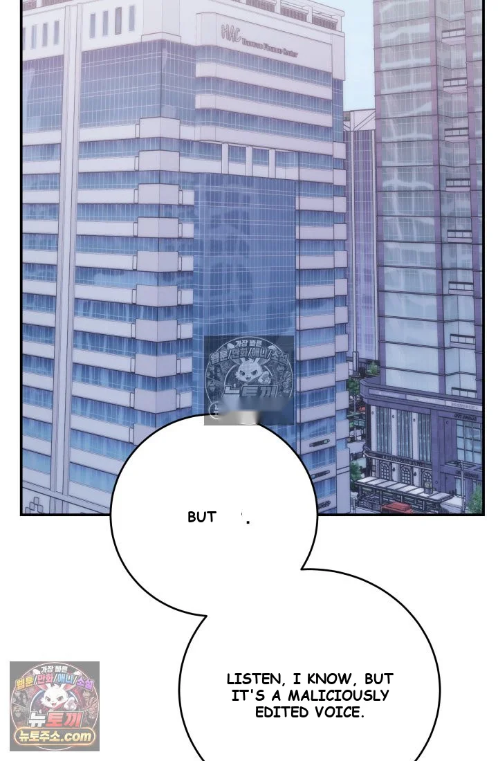 Because Its A Bed Scene Chapter 37 - Page 86