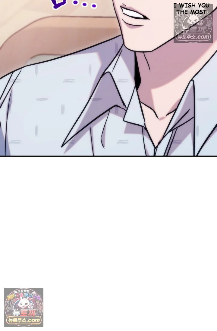 Because Its A Bed Scene Chapter 37 - Page 90