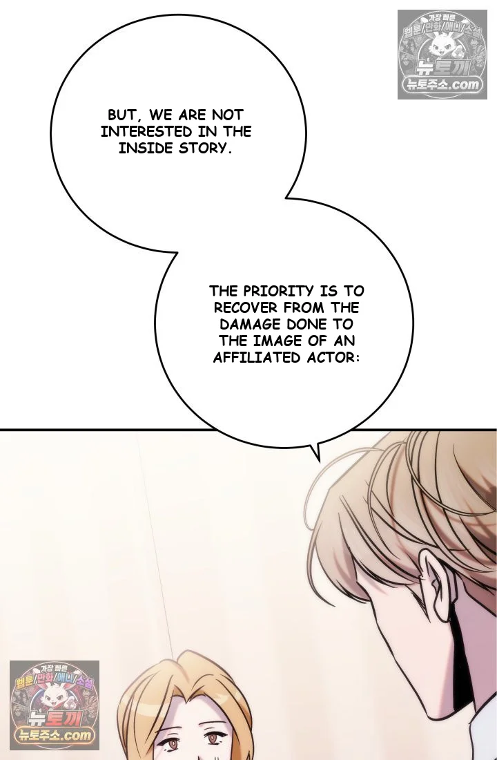 Because Its A Bed Scene Chapter 37 - Page 91