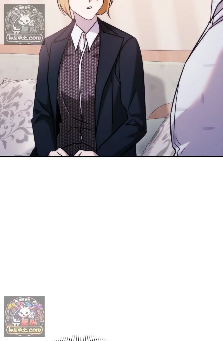 Because Its A Bed Scene Chapter 37 - Page 92