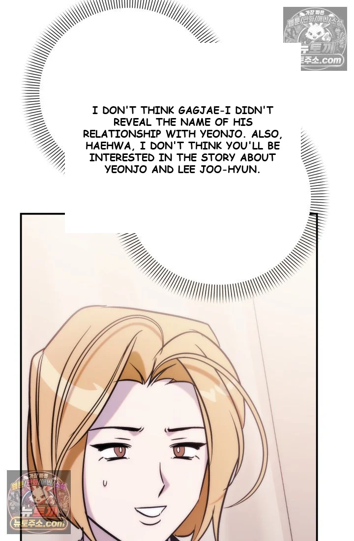 Because Its A Bed Scene Chapter 37 - Page 93