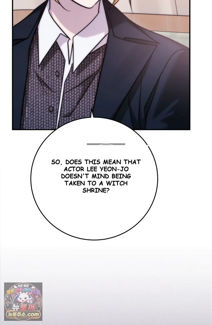 Because Its A Bed Scene Chapter 37 - Page 94