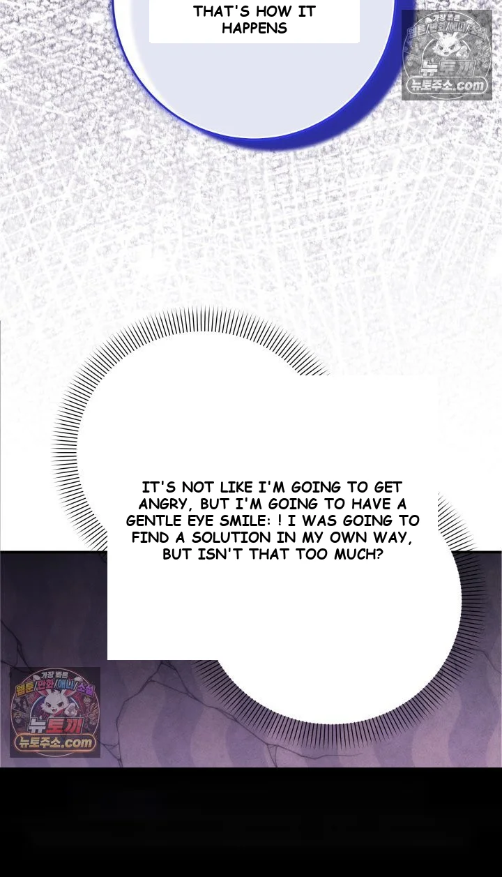 Because Its A Bed Scene Chapter 37 - Page 97