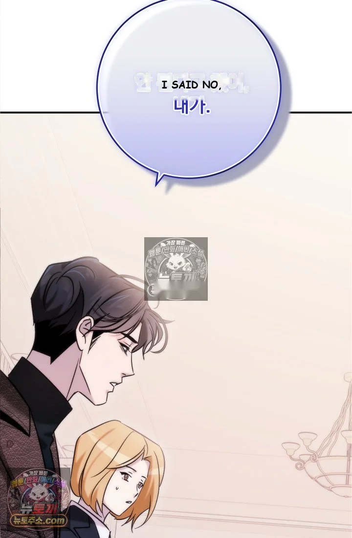 Because Its A Bed Scene Chapter 37 - Page 99