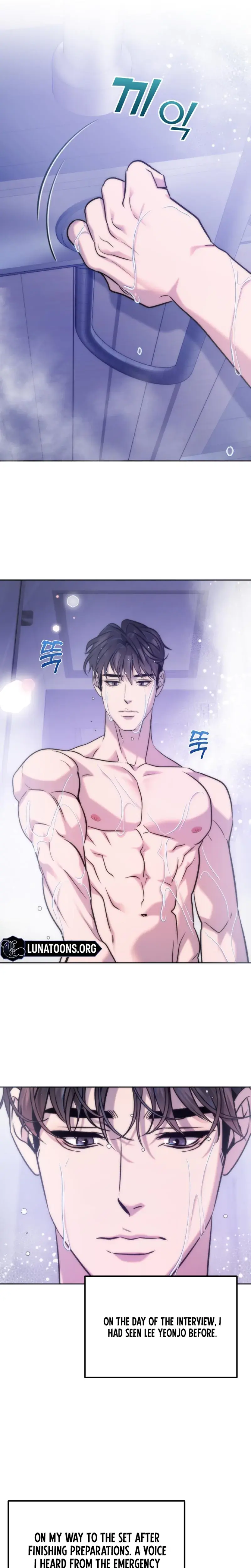 Because Its A Bed Scene Chapter 4 - Page 11
