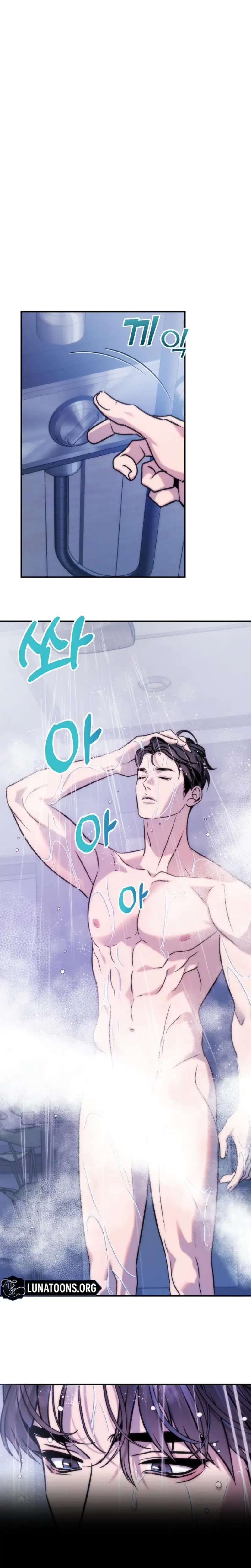 Because Its A Bed Scene Chapter 4 - Page 3