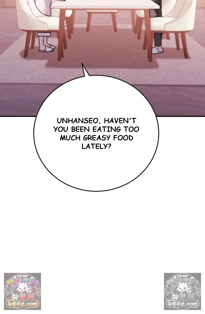 Because Its A Bed Scene Chapter 44 - Page 10