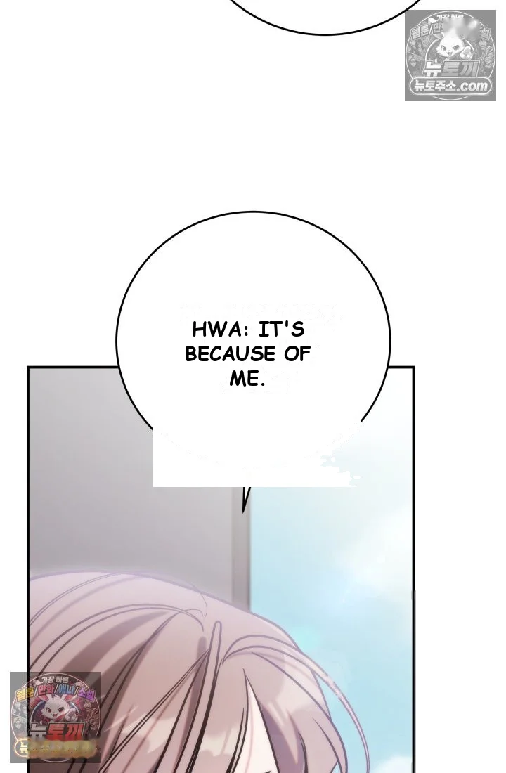 Because Its A Bed Scene Chapter 44 - Page 100