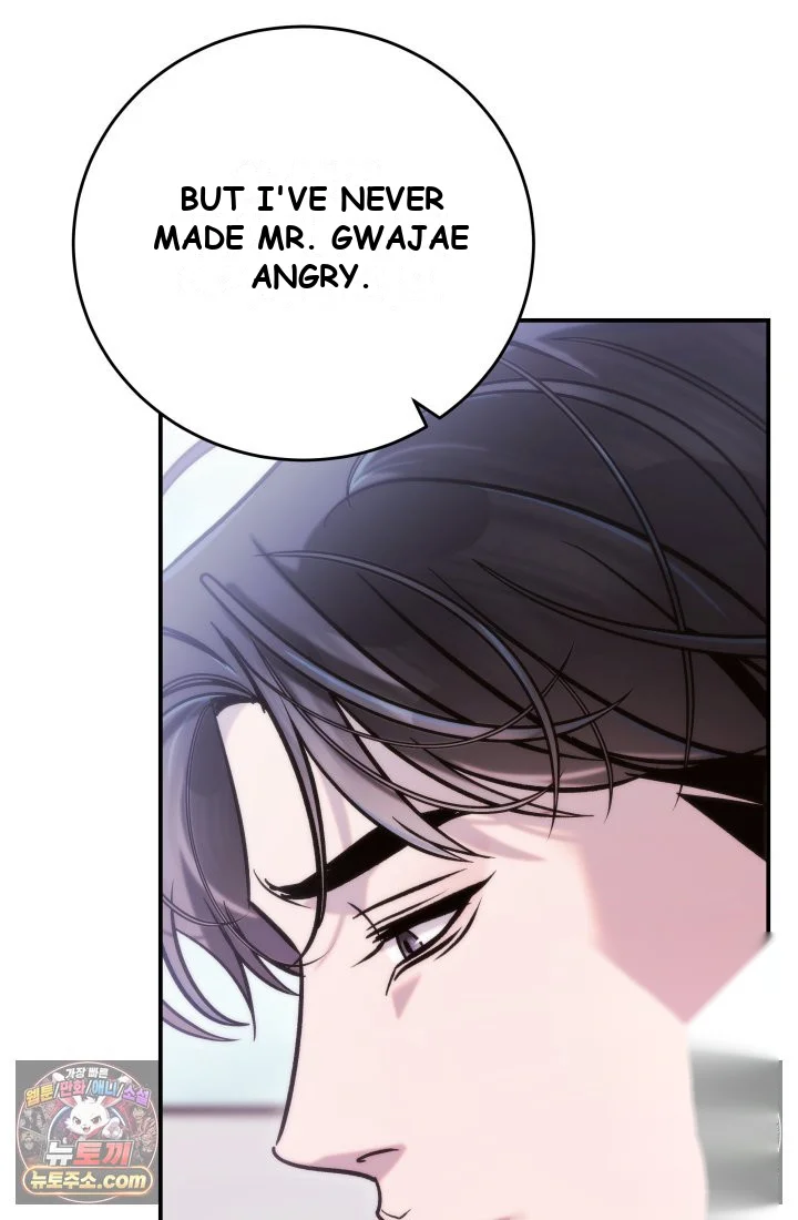 Because Its A Bed Scene Chapter 44 - Page 102