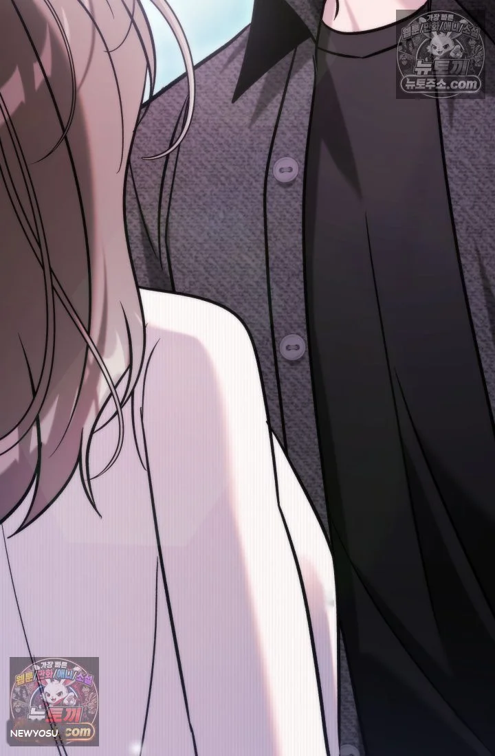 Because Its A Bed Scene Chapter 44 - Page 105