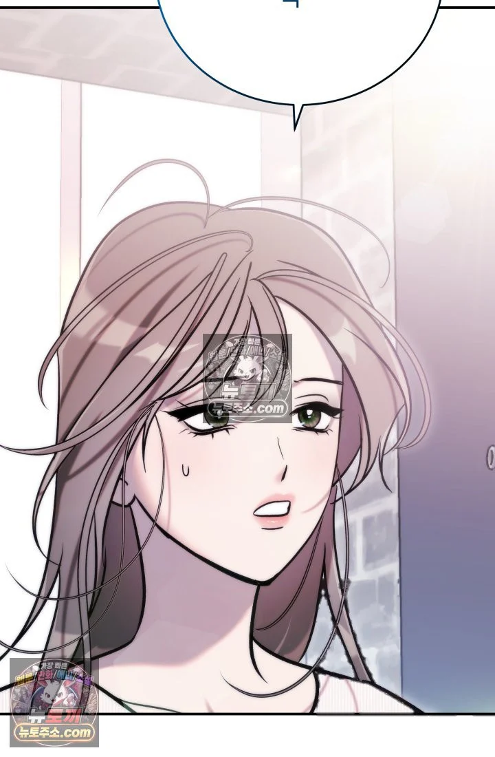 Because Its A Bed Scene Chapter 44 - Page 107