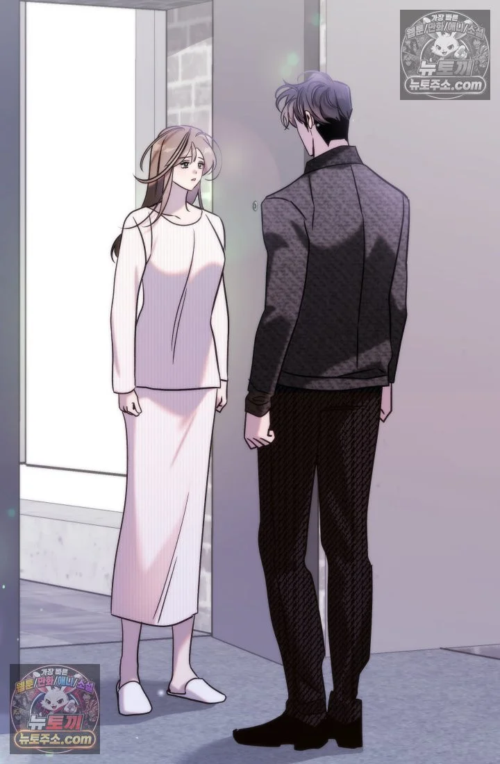 Because Its A Bed Scene Chapter 44 - Page 113
