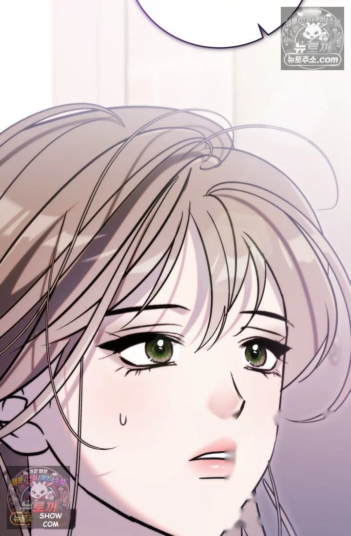 Because Its A Bed Scene Chapter 44 - Page 115
