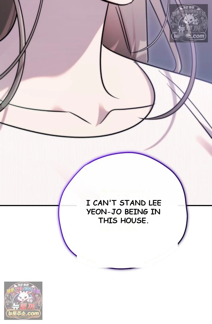 Because Its A Bed Scene Chapter 44 - Page 116