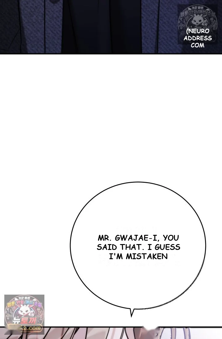 Because Its A Bed Scene Chapter 44 - Page 119