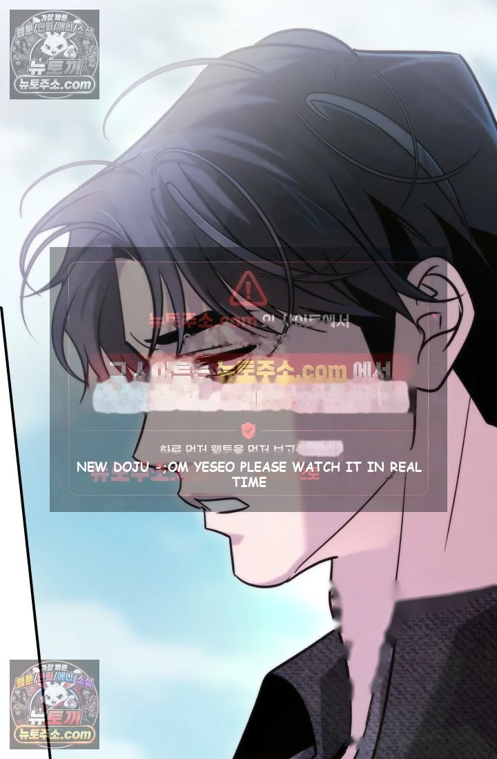 Because Its A Bed Scene Chapter 44 - Page 124