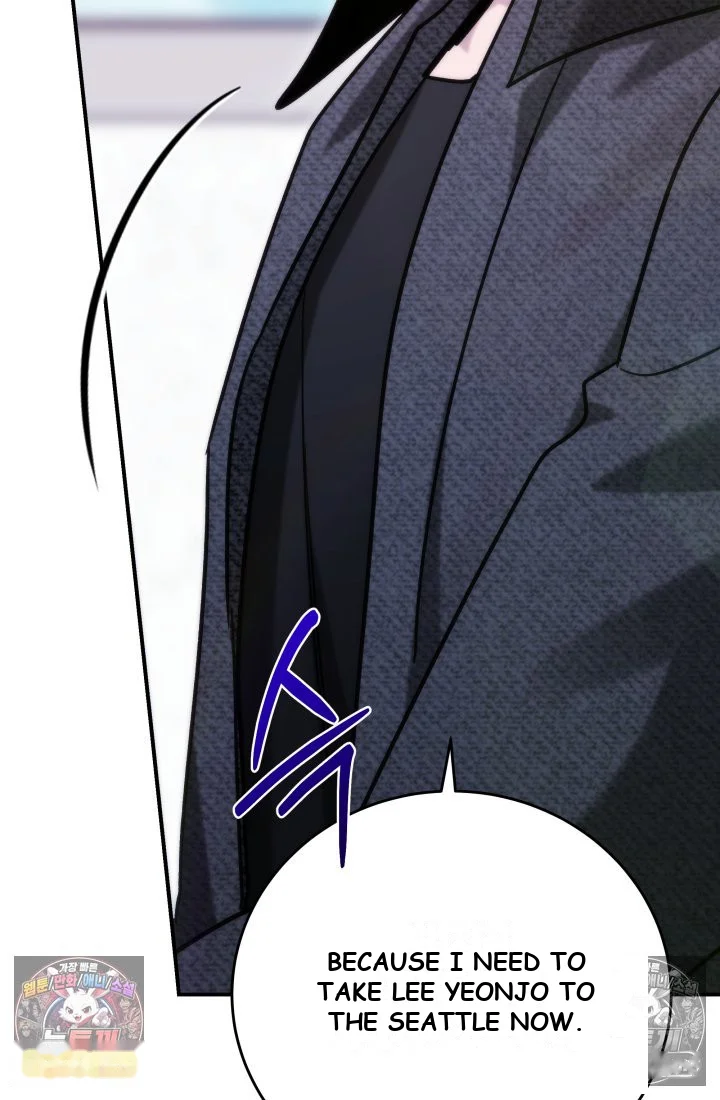 Because Its A Bed Scene Chapter 44 - Page 125