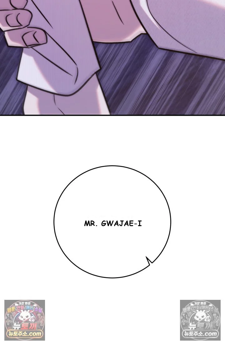 Because Its A Bed Scene Chapter 44 - Page 128