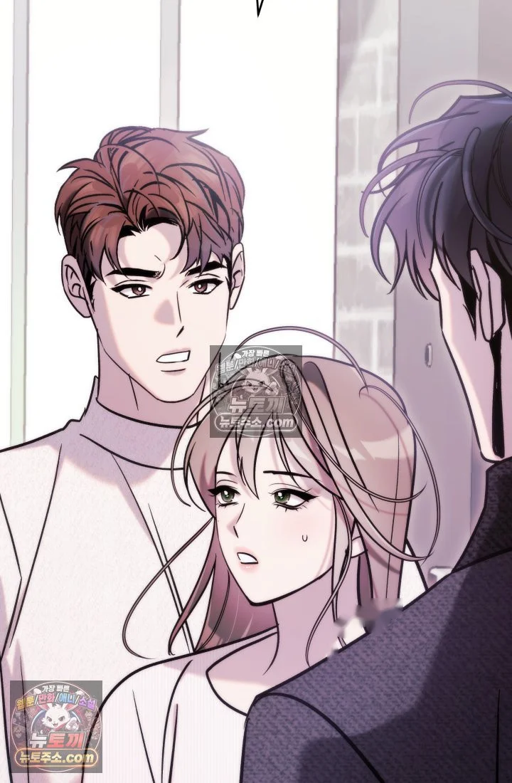 Because Its A Bed Scene Chapter 44 - Page 130