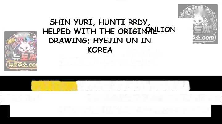 Because Its A Bed Scene Chapter 44 - Page 137