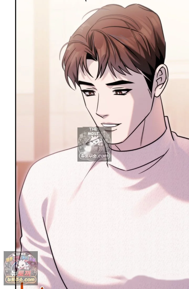 Because Its A Bed Scene Chapter 44 - Page 17